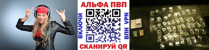 Где купить Советск A PVP Codein COCAIN Меф мяу мяу