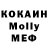 MDMA Molly Nadia Dubrovsky