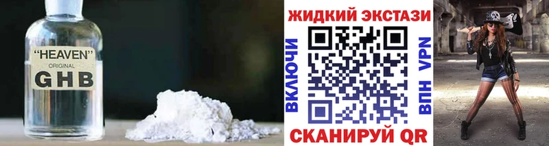 БУТИРАТ BDO Советск