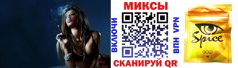 MEGA зеркало Советск БУТИРАТ бутик хочу наркоту