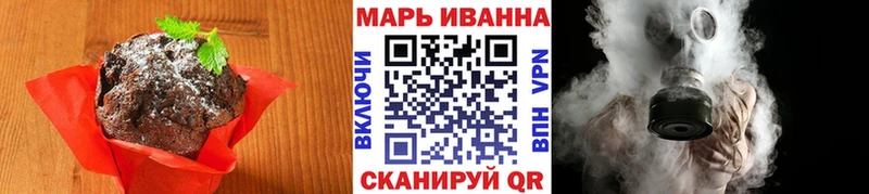 Еда ТГК марихуана Советск