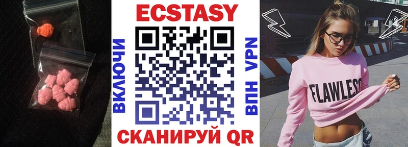 Ecstasy TESLA  дарнет шоп  Советск 