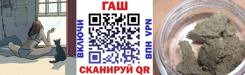 купить наркотик  Советск  ГАШ убойный 