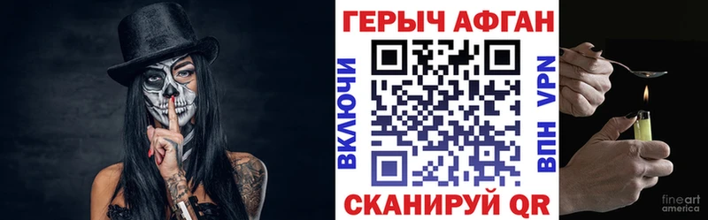ГЕРОИН гречка  площадка телеграм  Советск  купить наркотик 