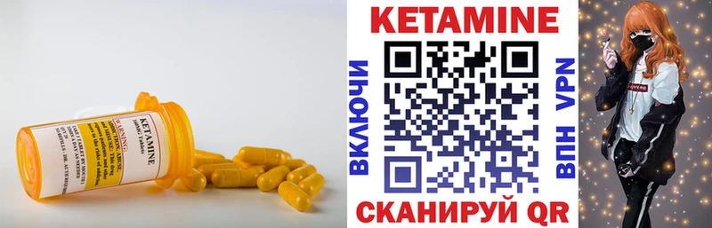 даркнет сайт  Советск  Кетамин VHQ 