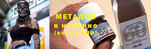 амф Нижний Тагил