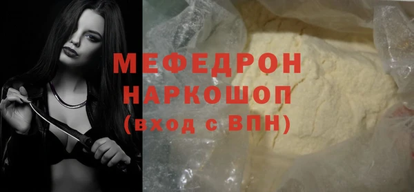 дурь Абаза