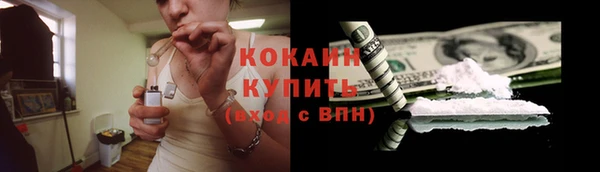 Альфа ПВП Абинск
