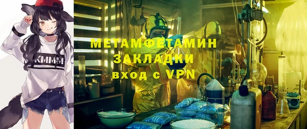 Альфа ПВП Абинск