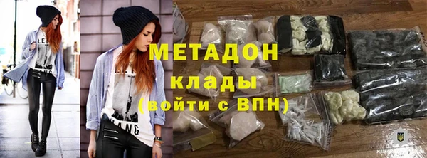 Альфа ПВП Абинск