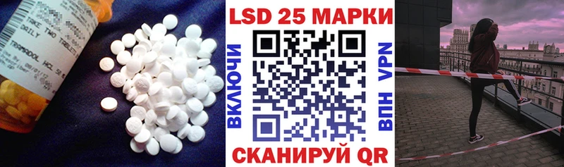 даркнет какой сайт  Советск  Лсд 25 экстази кислота 