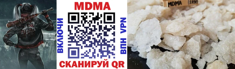 продажа наркотиков  Советск  сайты даркнета как зайти  MDMA молли 